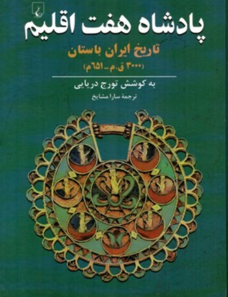تصویر  شازده کوچولو با جعبه طرح سفید (جیبی - گالینگور)